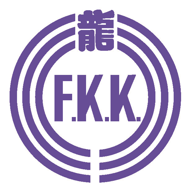 藤川建設株式会社